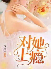 送给糖果屋的鸽子小姐