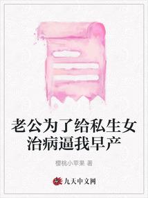 花散未央