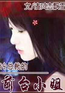 重生之邪王爷的神帝女妃