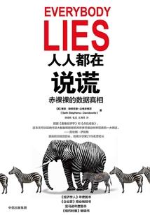 玲珑世外却非桃园
