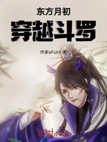 综漫之穿啊穿