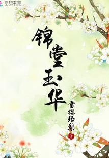 回到过去当神器