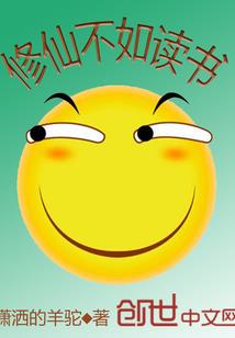 半步登天路