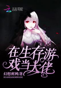 并蒂：失格
