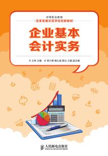 傲娇狂妃撩男记
