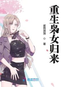 从献祭科学公式开始