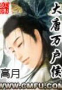 地元兽帝