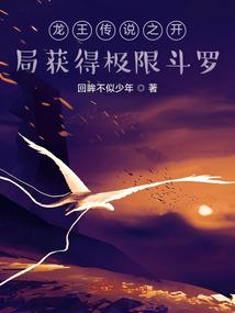 十年潇湘雨