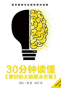 娇妻有喜，祁少轻轻宠
