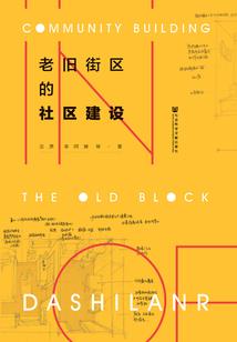 无限世界降临时