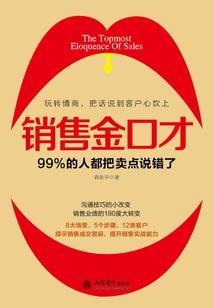 命道凌霄