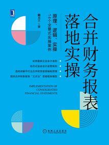 五灵妖王
