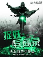 她是玫瑰