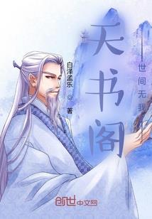 诸神纪元——风之子