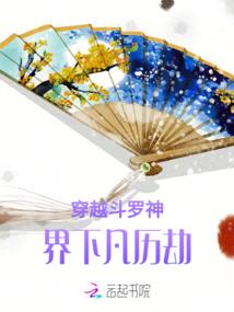 转基因人类：红色实验室
