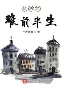 曲离欢