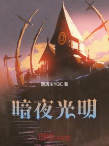 我的生活不是诗