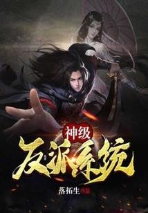红龙的奇幻漂流