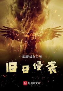 魔幻之颠