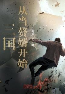 异界之苍茫大陆