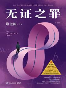 王爷，跟我回现代