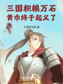 三尘十封界