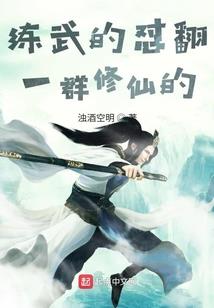 天由凡逆