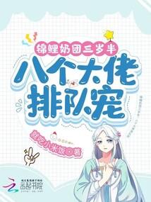 毒萝成长记录