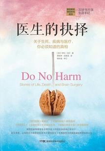 科技富豪在末世