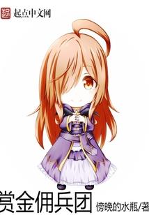 魔改王