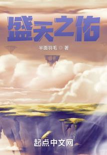 首席爱妻命中注定