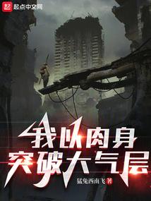 菩萨蛮记