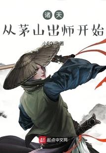 药皇至尊