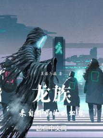 墨篱