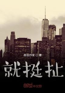 魔王的勇者生活