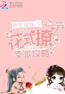 世代英雄传