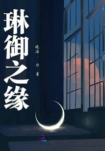巫族醉游记
