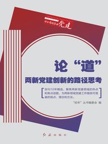 盗墓笔记后续