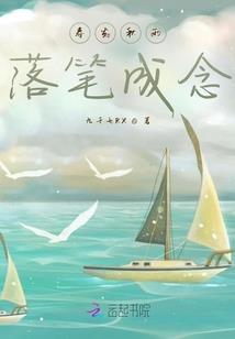 228号寝室灵异事件