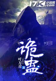 昭华如歌