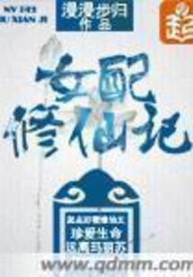 遵命 我的恶魔少爷