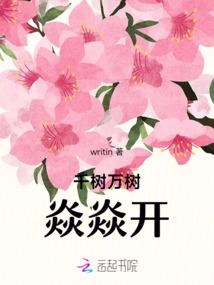 恋缘织梦