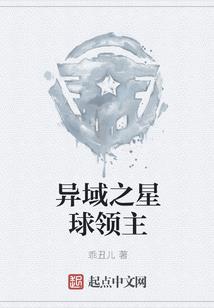 重启末世——基地