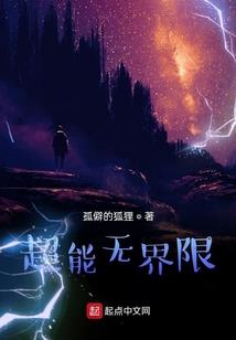 快穿之治愈病娇