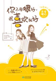 我的华丽影后