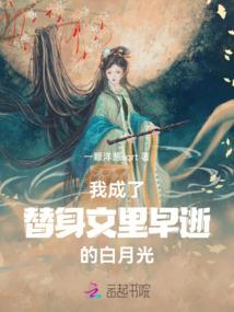 进击的星际回归者