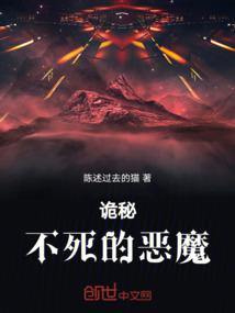 我竟然会召唤妖怪