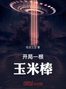霸道校草温柔袭来