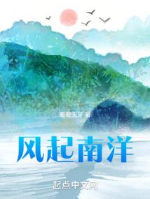 钟下预言