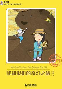 劫心缘
